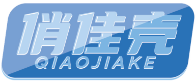 俏佳壳QIAOJIAKE
