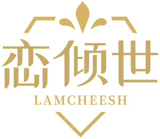 恋倾世LAMCHEESH