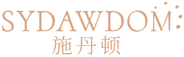 施丹顿SYDAWDOM