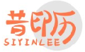 昔印历SIYINLEE