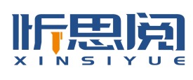 忻思阅XINSIYUE