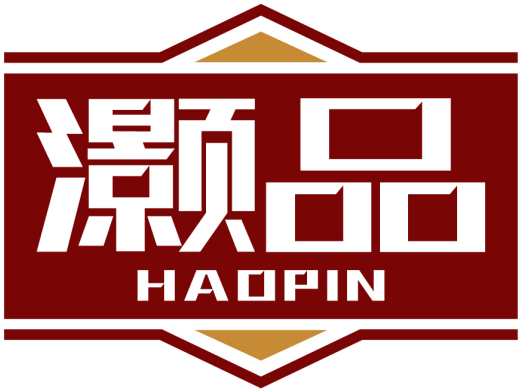 灏品HAOPIN