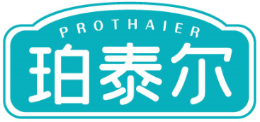珀泰尔PROTHAIER