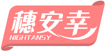 穗安幸NIGHTANSY