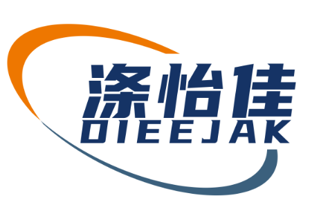 涤怡佳DIEEJAK