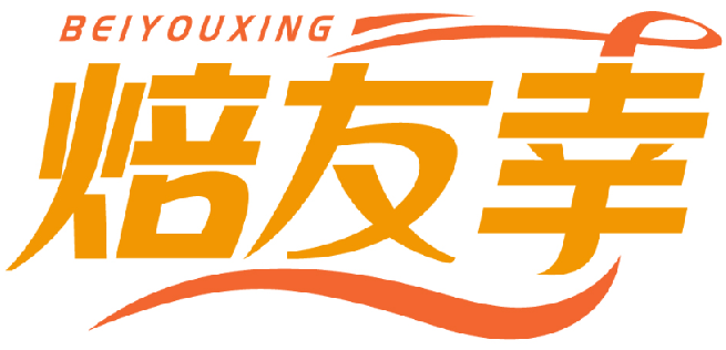 焙友幸BEIYOUXING