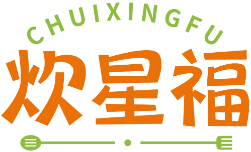 炊星福CHUIXINGFU