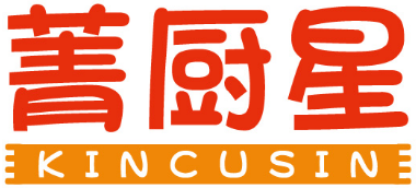 菁厨星KINCUSIN