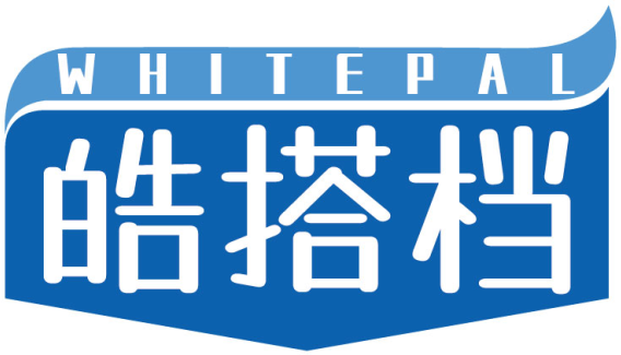 皓搭档WHITEPAL