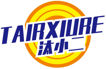 汰小二TAIRXIURE