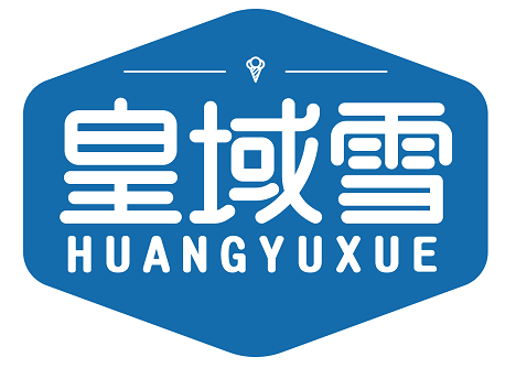 皇域雪HUANGYUXUE