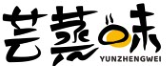 芸蒸味YUNZHENGWEI