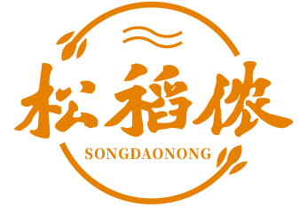 松稻侬SONGDAONONG