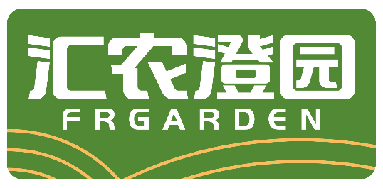 汇农澄园FRGARDEN