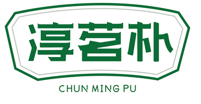淳茗朴CHUNMINGPU