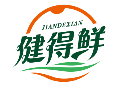 健得鲜JIANDEXIAN