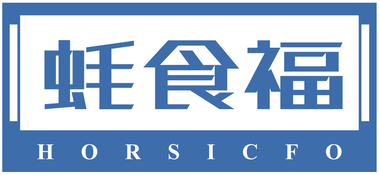 蚝食福HORSICFO
