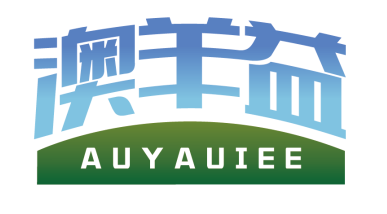 澳羊益AUYAUIEE