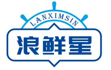 浪鲜星LANXIMSIN