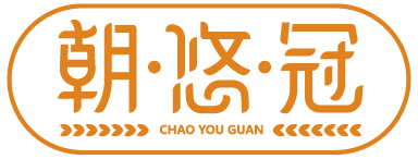 朝悠冠JOYYOGON