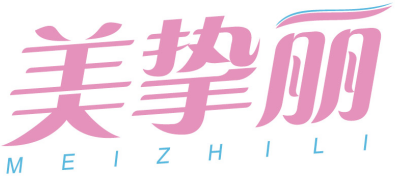 美挚丽MEIZHILI