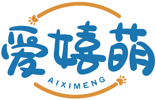 爱嬉萌AIXIMENG