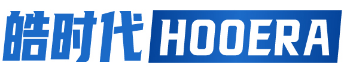 皓时代HOOERA