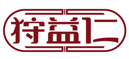 狩益仁