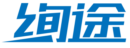 绚途