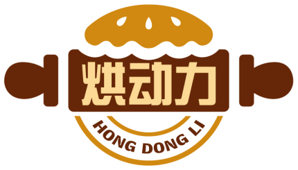 烘动力HONGDONGLI