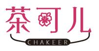 茶可儿