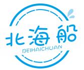 北海船