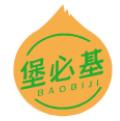 堡必基