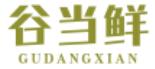 谷当鲜GUDANGXIAN