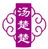 汤楚楚