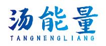 汤能量