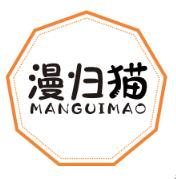 漫归猫