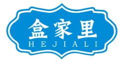 盒家里