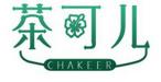 茶可儿