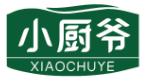 小厨爷