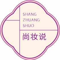 尚妆说
shangzhuangshuo