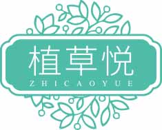 植草悦
zhicaoyue