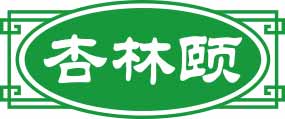 杏林颐