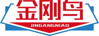 金刚鸟
jingangniao