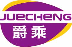 爵乘
juecheng