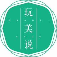 玩美说
wanmeishuo