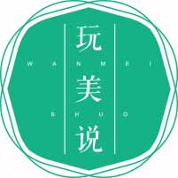 玩美说
wanmeishuo