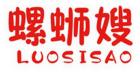 螺蛳嫂