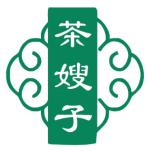 茶嫂子