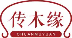 传木缘
 chuanmuyuan